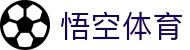 悟空·(中国)体育官方网站-WOKONG SPORTS